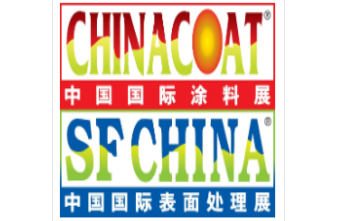 中国国际涂料、油墨及粘合剂展览会  中国国际涂料展 CHINACOAT 中国国际表面处理、涂装及涂料产品展览会