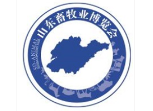 山东畜牧业博览会